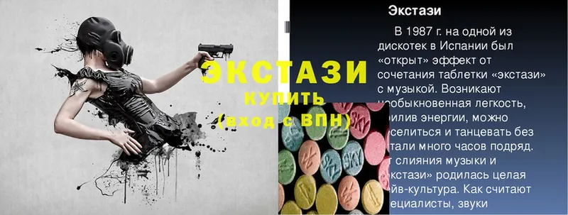 дарнет шоп  мега онион  Ecstasy бентли  Ржев 