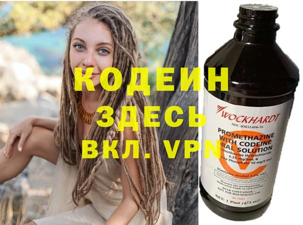 MESCALINE Дмитриев